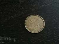 Coin - Lebanon - 10 Piasters | 1969