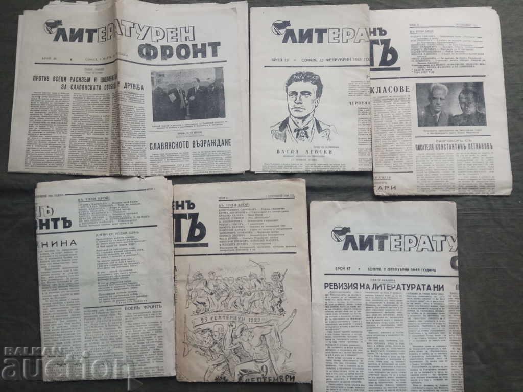 "Literary Front" newspaper 1,2,14,10,11,12,17,19,20