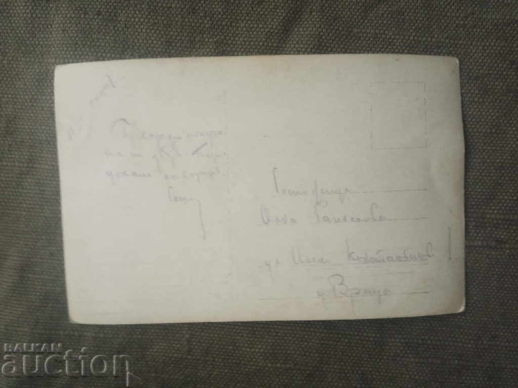 Gosho PSV - medals, bayonet, strap with price 120.00 BGN | € 61.36 Gosho PSV - medals, bayonet, strap with price 120.00 BGN | € 61.36