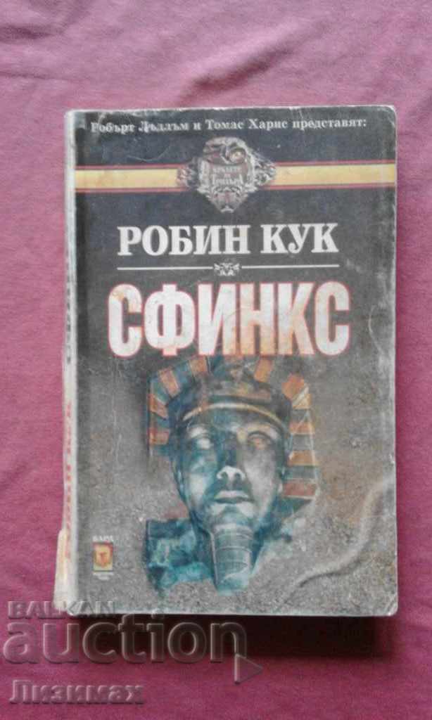 Сфинкс - Робин Кук