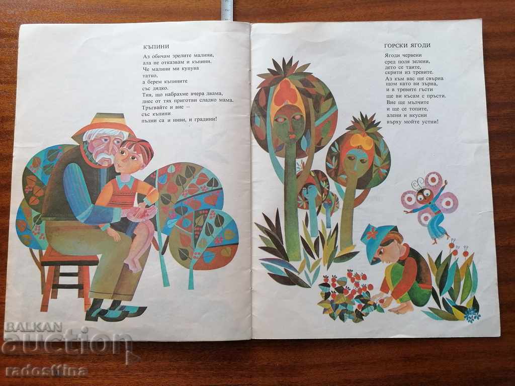 Delivery of Flowers for mom Atanas Dushkov Delivery of Flowers for mom Atanas Dushkov