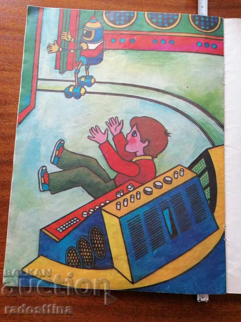 Delivery of The Greedy Pepe Simeon Savov