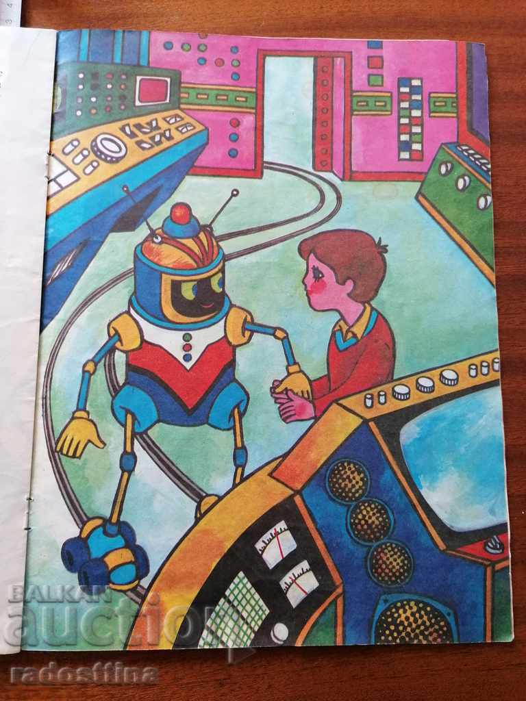 The Greedy Pepe Simeon Savov - 5