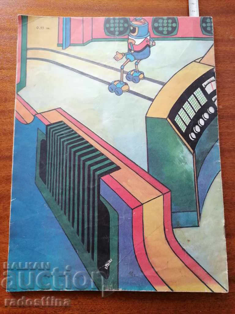 The Greedy Pepe Simeon Savov - 6