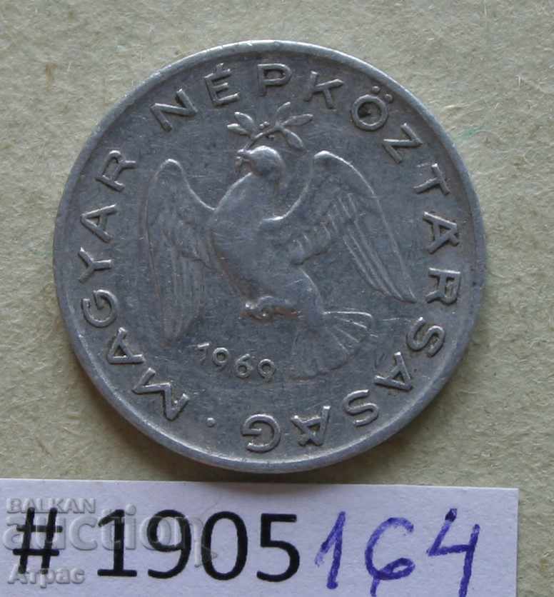 10 филер  1969  Унгария с цена € 0.26 | 0.51 лв.