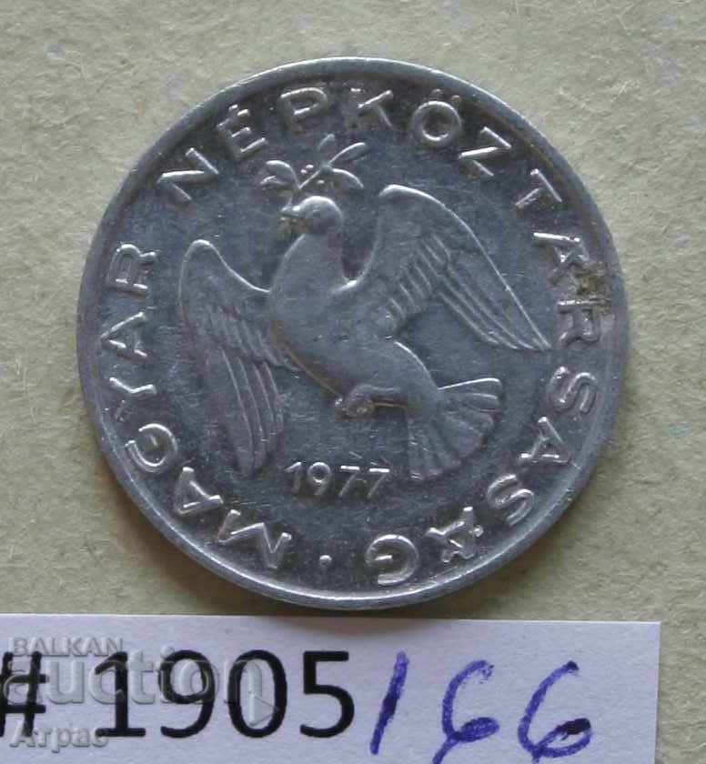 10 filler 1977 Ungaria cu preț € 0.26 | 0.51 BGN 10 filler 1977 Ungaria cu preț € 0.26 | 0.51 BGN