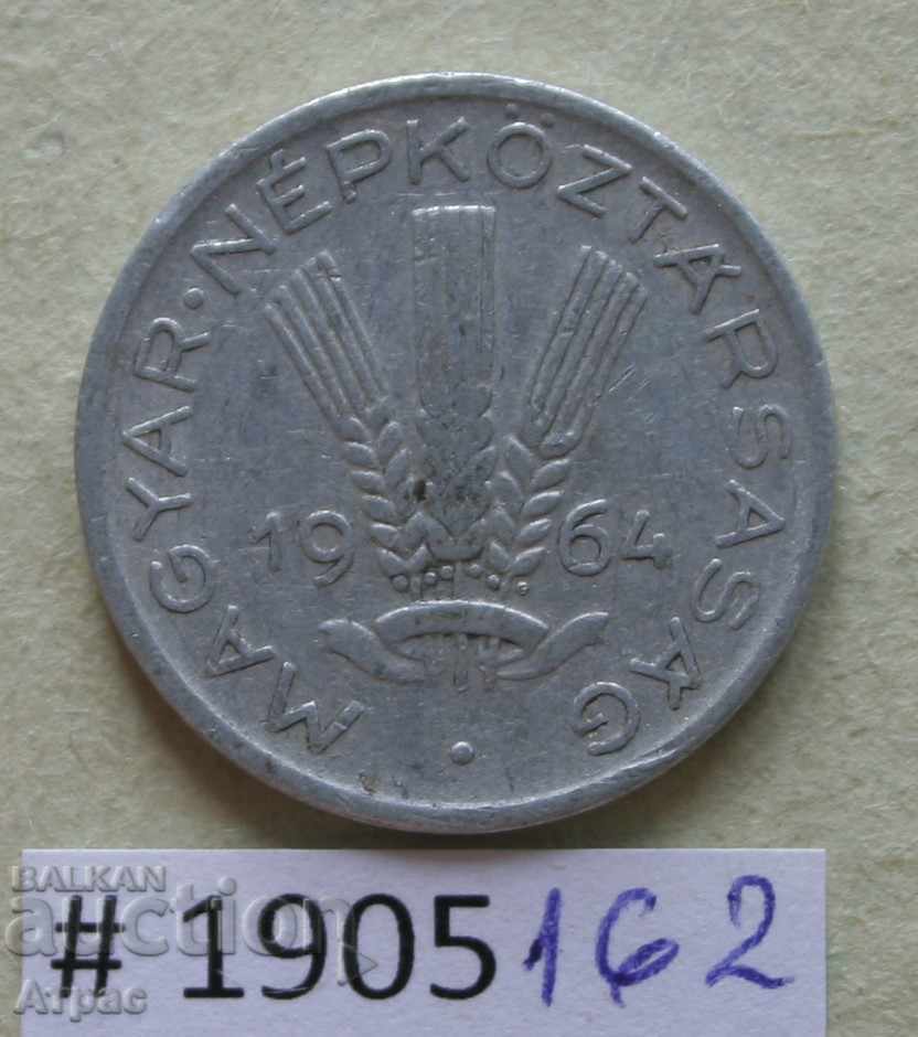 20 filler 1964 Ungaria cu preț € 0.87 | 1.70 BGN 20 filler 1964 Ungaria cu preț € 0.87 | 1.70 BGN