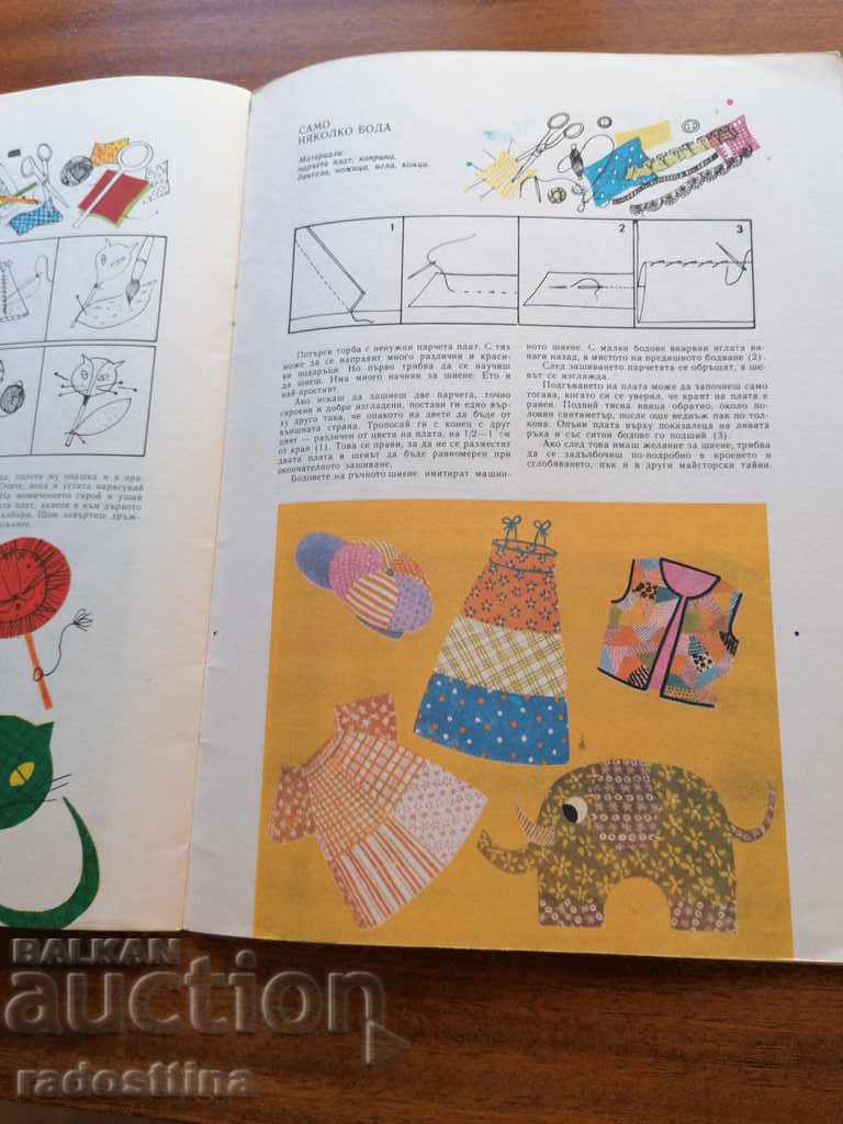 Auction You, too, can Anna Kun Maria Bekesh Auction You, too, can Anna Kun Maria Bekesh