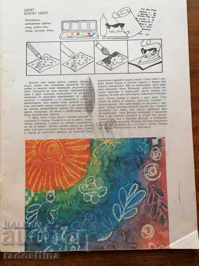 You, too, can Anna Kun Maria Bekesh - 5 You, too, can Anna Kun Maria Bekesh - 5