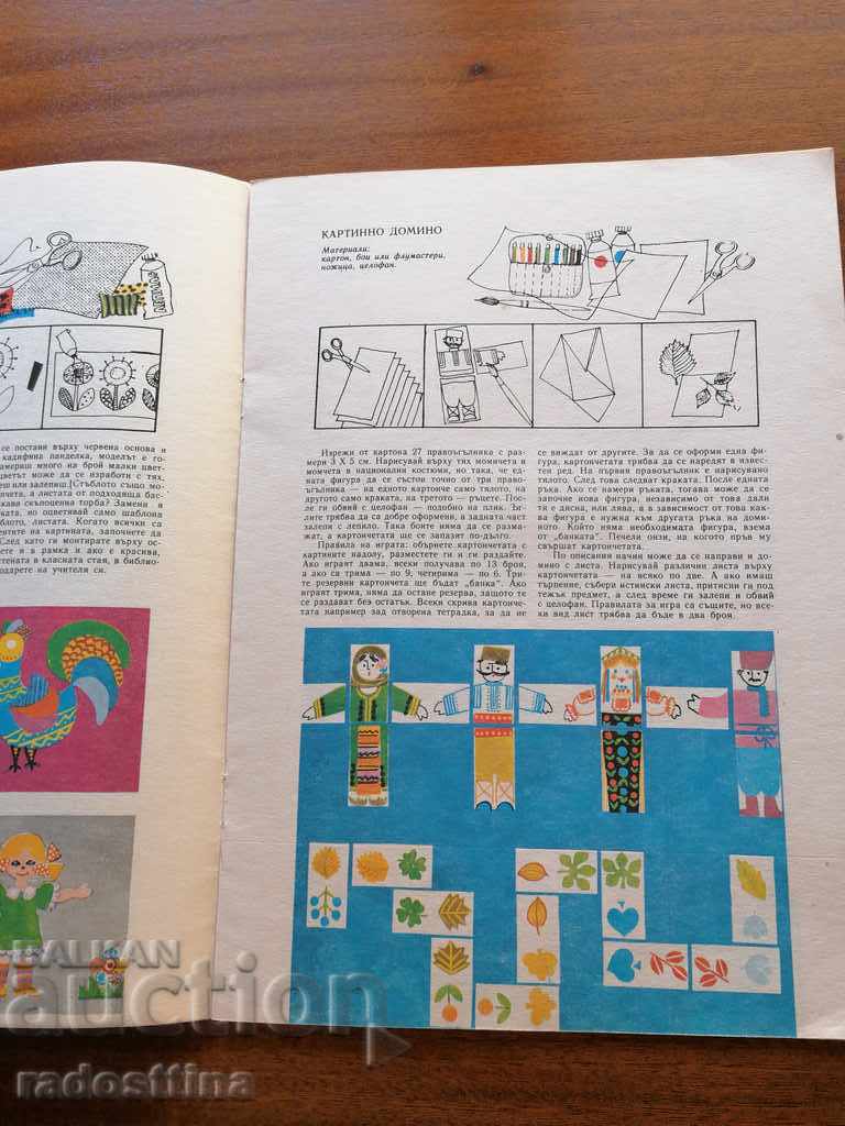 You, too, can Anna Kun Maria Bekesh - 6 You, too, can Anna Kun Maria Bekesh - 6