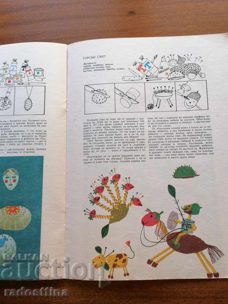 You, too, can Anna Kun Maria Bekesh - 7 You, too, can Anna Kun Maria Bekesh - 7