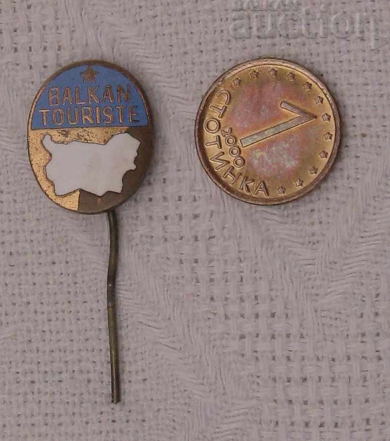 BALKANTURIST LOGO Badge with price 2.00 BGN | € 1.02 BALKANTURIST LOGO Badge with price 2.00 BGN | € 1.02