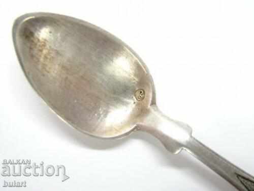 Δημοπρασία OTTOMAN ΤΟΥΡΚΙΑ TUTRA SPOON OTTOMAN ΤΟΥΡΚΙΚΟ ΑΣΗΜΕΝΙΟ SPOON