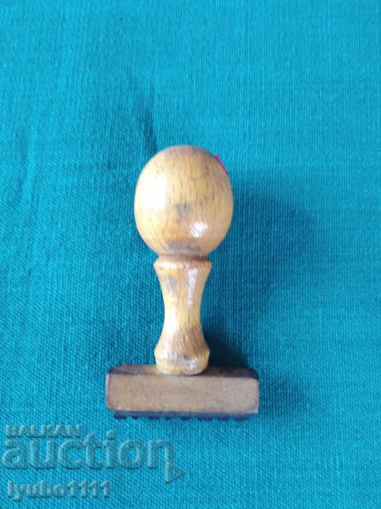 Ștampilă veche, umedă, din anii '60