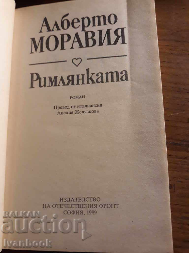 Auction Alberto Moravia - The Romany Auction Alberto Moravia - The Romany