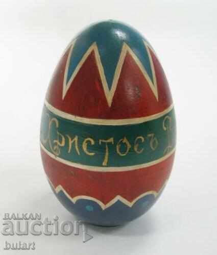 OLD WOODEN BOX HANDBOOK EGG FROM WOOD with price 120.00 BGN | € 61.36 OLD WOODEN BOX HANDBOOK EGG FROM WOOD with price 120.00 BGN | € 61.36