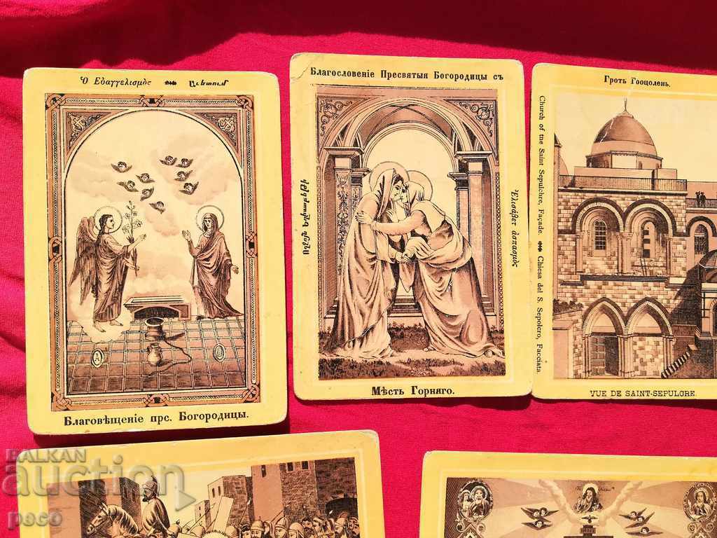 Old cards religion Jerusalem seals with price 40.00 BGN | € 20.45 Old cards religion Jerusalem seals with price 40.00 BGN | € 20.45