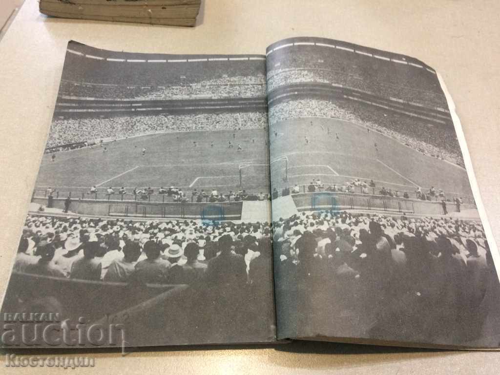 Auction MEXICO 86 Auction MEXICO 86