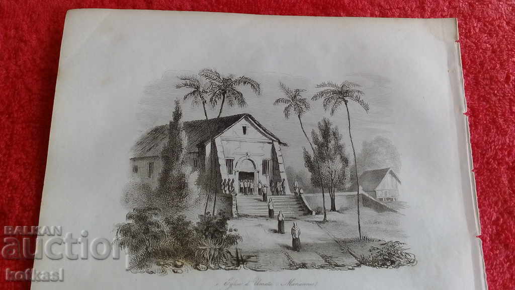 Δημοπρασία Παλιά χαρακτική λιθογραφία γραφικό Δημοπρασία Παλιά χαρακτική λιθογραφία γραφικό