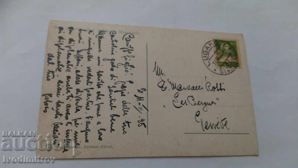 Postcard Lugano Quai e Palais 1925 with price 1.75 BGN | € 0.89 Postcard Lugano Quai e Palais 1925 with price 1.75 BGN | € 0.89