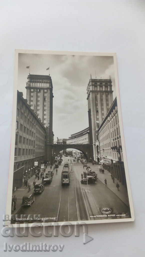 Καρτ ποστάλ της Στοκχόλμης Kungstornen