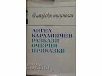 Stories. Essays. Tales - Angel Karaliychev
