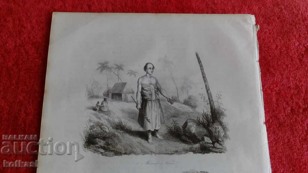 Old engraving lithograph graphic with price 35.50 BGN | € 18.15 Old engraving lithograph graphic with price 35.50 BGN | € 18.15