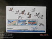 Германия 1996 г. блок