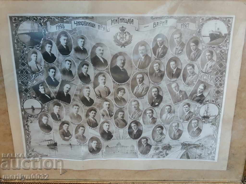 Аукцион Снимка в рамка портрет фотография служителите митница Варна Аукцион Снимка в рамка портрет фотография служителите митница Варна