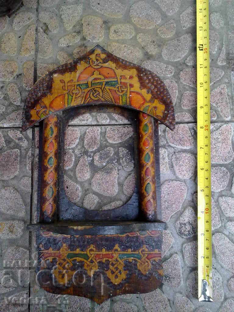 OLD CHAPEL with price 24.00 BGN | € 12.27 OLD CHAPEL with price 24.00 BGN | € 12.27