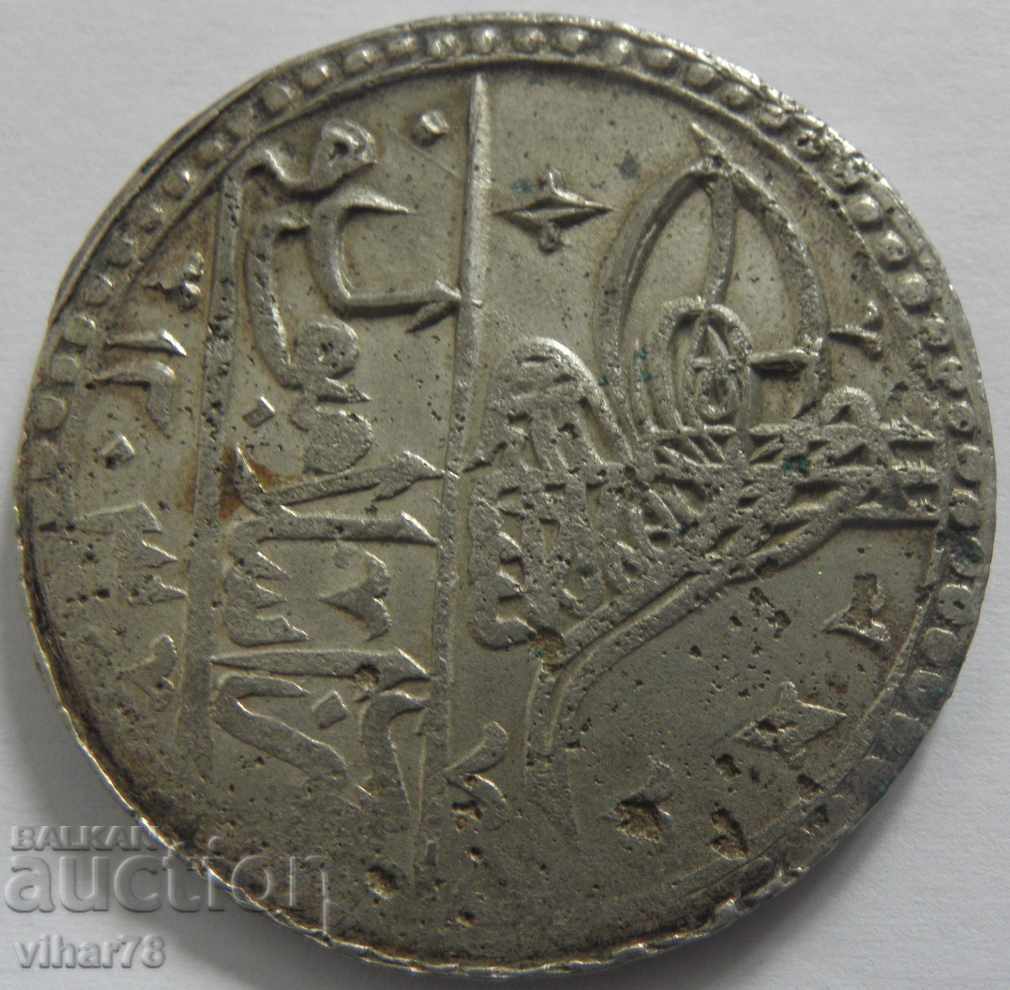 Delivery of old big silver ottoman coin Delivery of old big silver ottoman coin