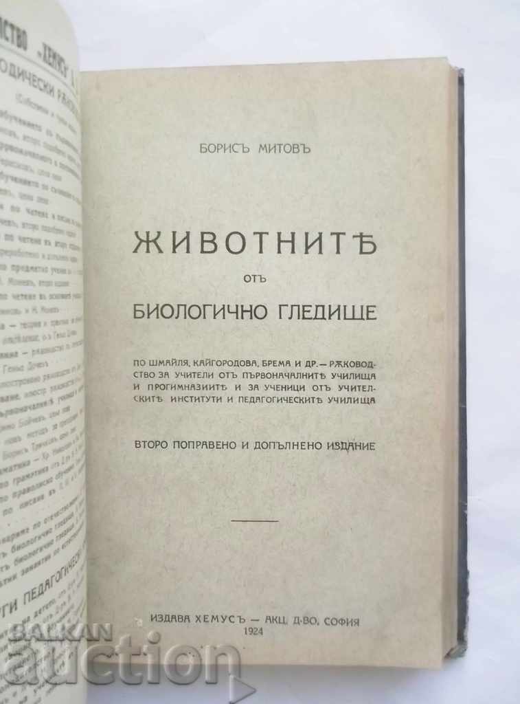 Delivery of Plants Animals from the biological point of view Boris Mitov 1924