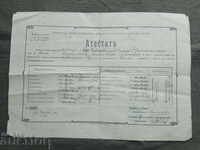 Certificat Regimentul 25 Dragomansky 1908 / gen. Vasil Kutincev