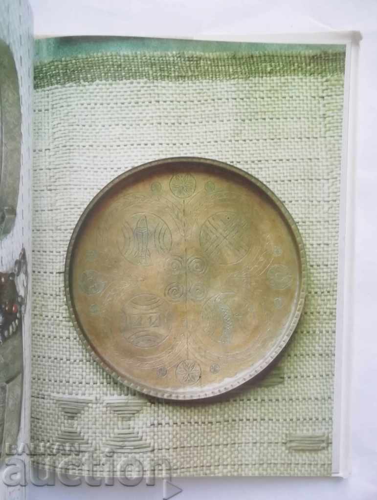 Delivery of Dimitar Mehandzhiyski - Emma Yoncheva 1970 Delivery of Dimitar Mehandzhiyski - Emma Yoncheva 1970