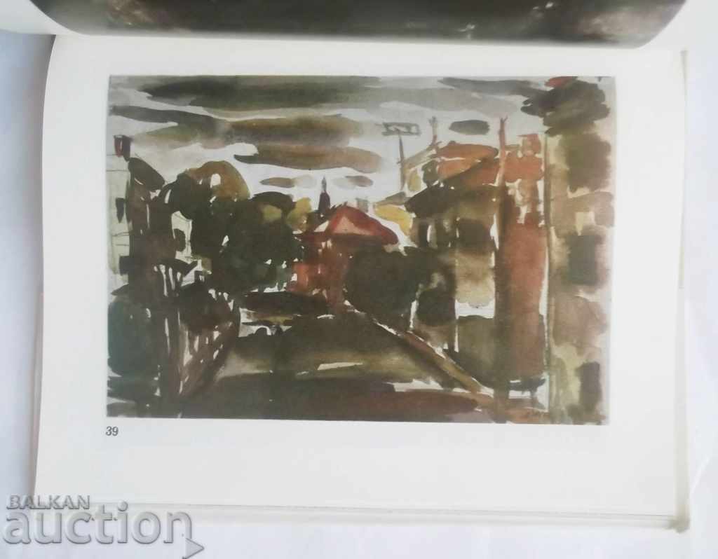 Dimitar Mehandzhiyski - Emma Yoncheva 1970 - 5 Dimitar Mehandzhiyski - Emma Yoncheva 1970 - 5