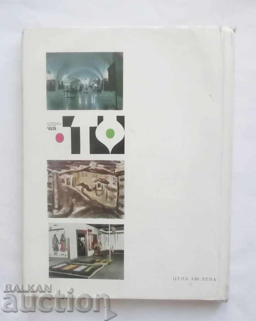 Dimitar Mehandzhiyski - Emma Yoncheva 1970 - 7 Dimitar Mehandzhiyski - Emma Yoncheva 1970 - 7