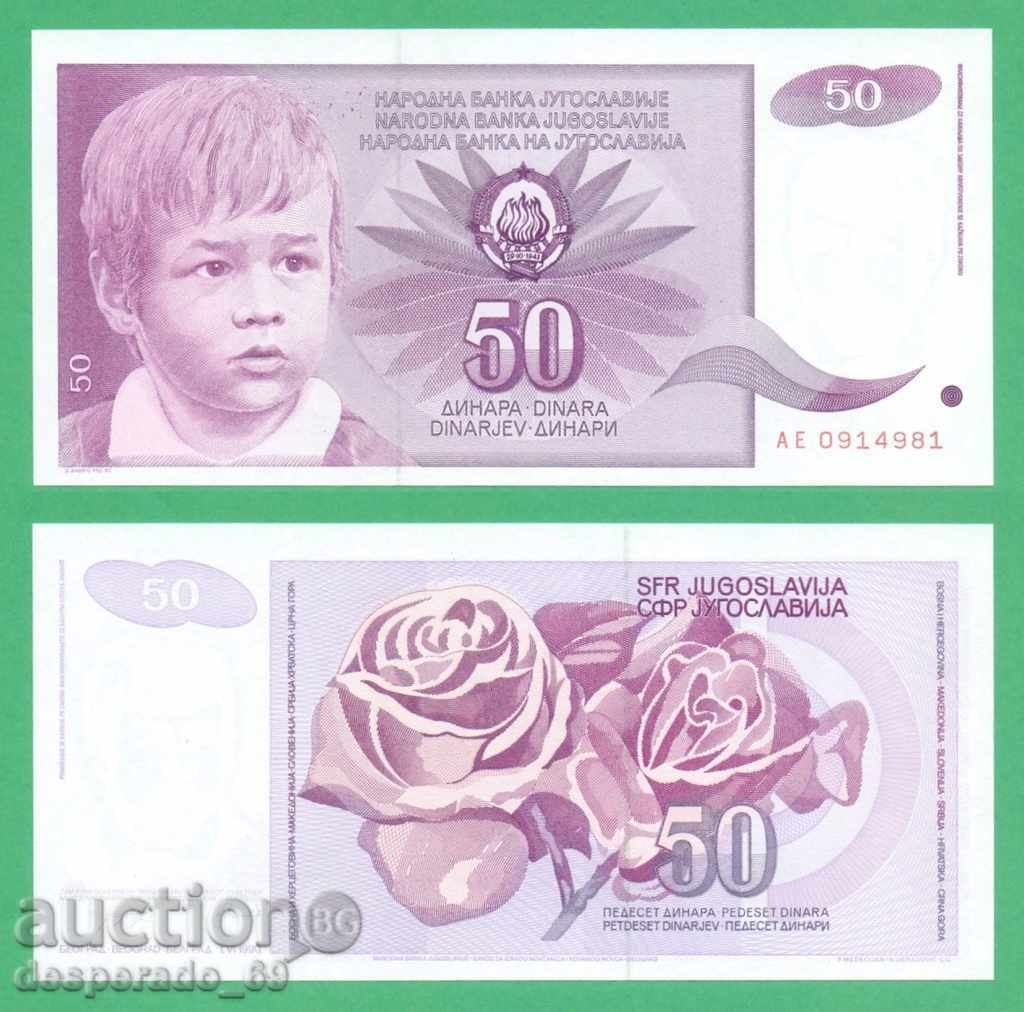 (¯`'•.¸   ЮГОСЛАВИЯ  50 динара 1990  UNC   ¸.•'´¯)