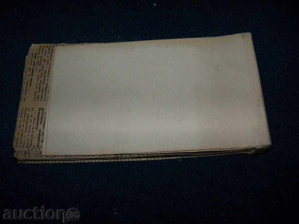 O carte făcută de sine din vremea lui Soc - 5