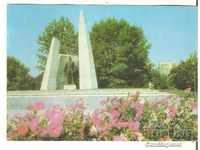 Κάρτα Βουλγαρία Tolbukhin Μνημείο για τους Πτωμένους *