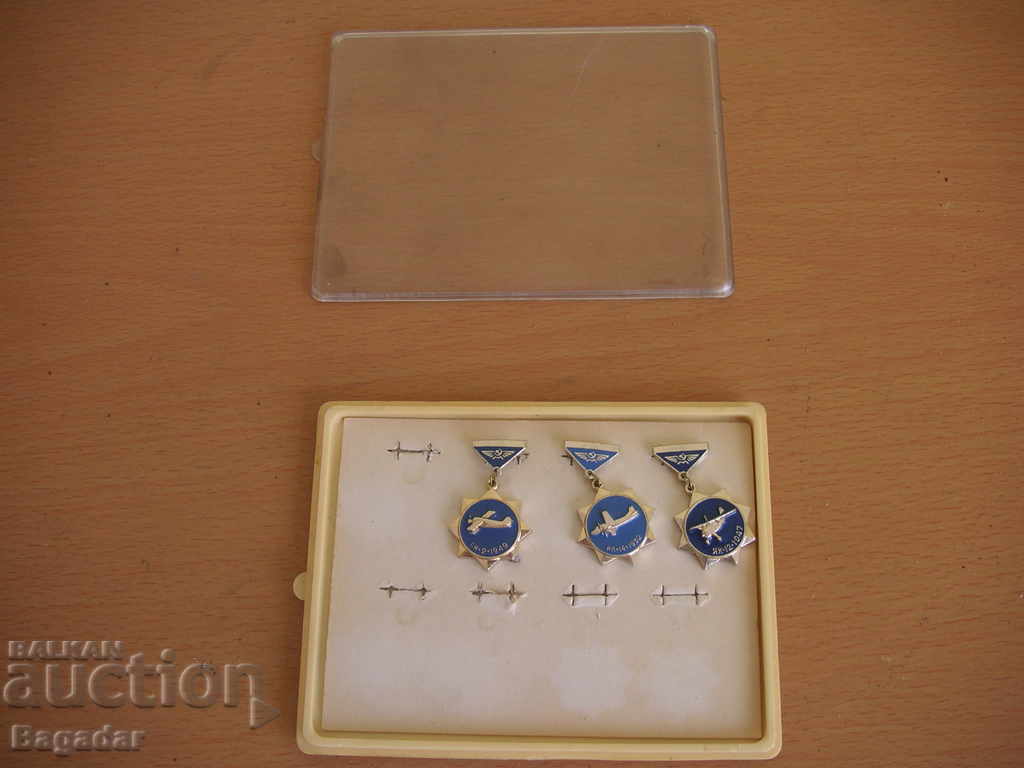 Airplane badges with price 10.00 BGN | € 5.11 Airplane badges with price 10.00 BGN | € 5.11