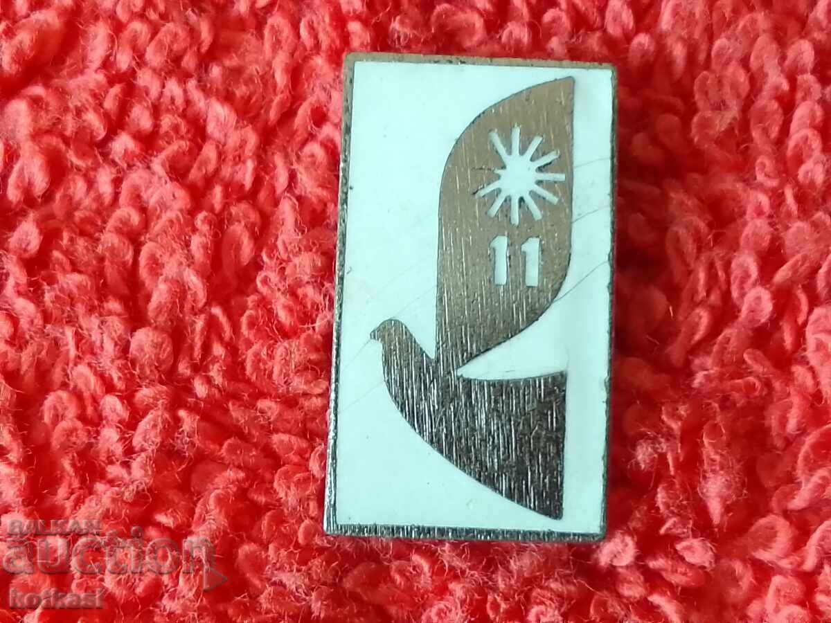 Auction Old Badge Pigeon 1965 Asia China Japan South Korea Auction Old Badge Pigeon 1965 Asia China Japan South Korea