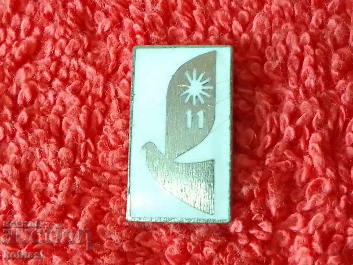 Old Badge Pigeon 1965 Asia China Japan South Korea - 5 Old Badge Pigeon 1965 Asia China Japan South Korea - 5