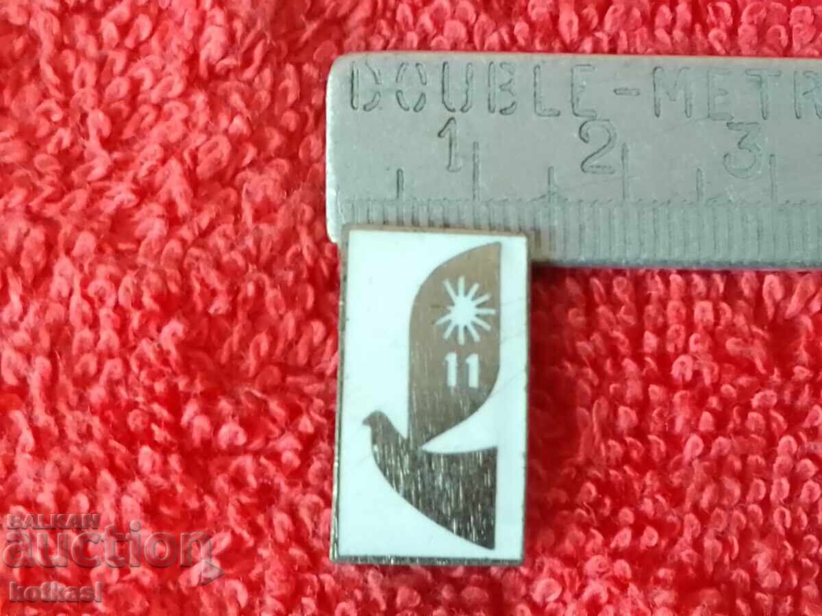 Old Badge Pigeon 1965 Asia China Japan South Korea Old Badge Pigeon 1965 Asia China Japan South Korea