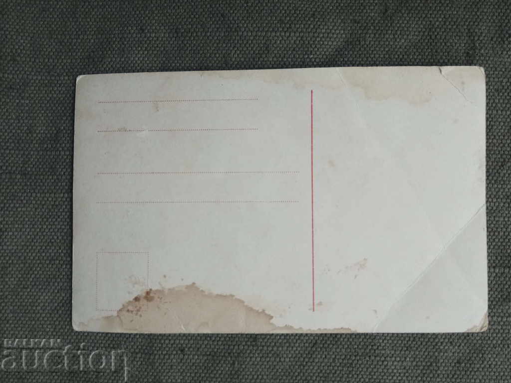 Abdul Hamid with price 50.00 BGN | € 25.56 Abdul Hamid with price 50.00 BGN | € 25.56