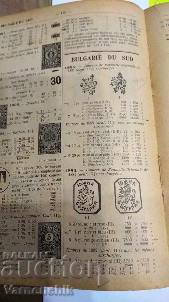 Auction World Philatelic Directory 1280 p.1932 Auction World Philatelic Directory 1280 p.1932