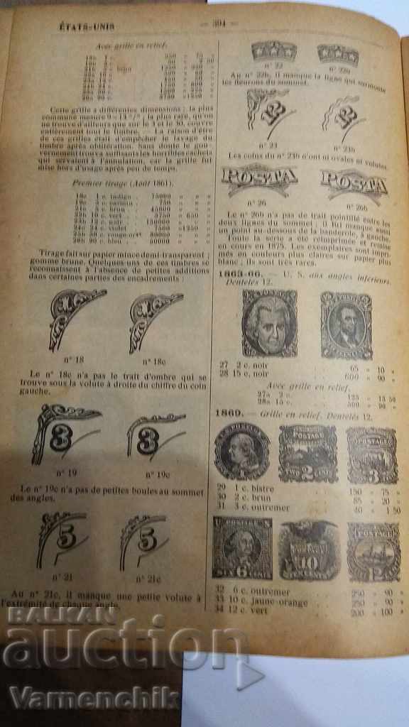 World Philatelic Directory 1280 p.1932 - 5 World Philatelic Directory 1280 p.1932 - 5