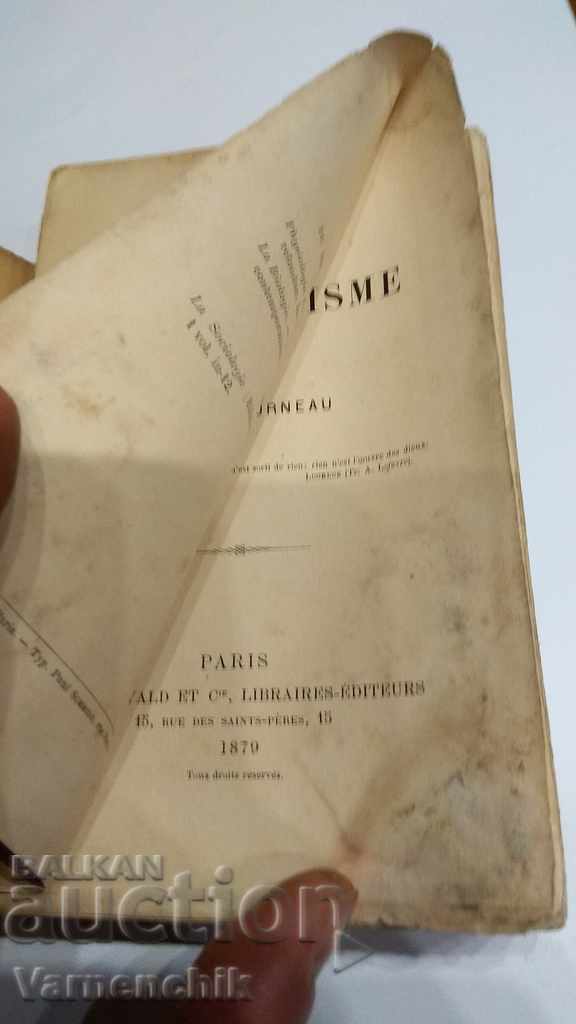 SUPER RARITY OLD PRINT 1879 SCIENCE AND MATERIALISM French with price 780.00 BGN | € 398.81 SUPER RARITY OLD PRINT 1879 SCIENCE AND MATERIALISM French with price 780.00 BGN | € 398.81