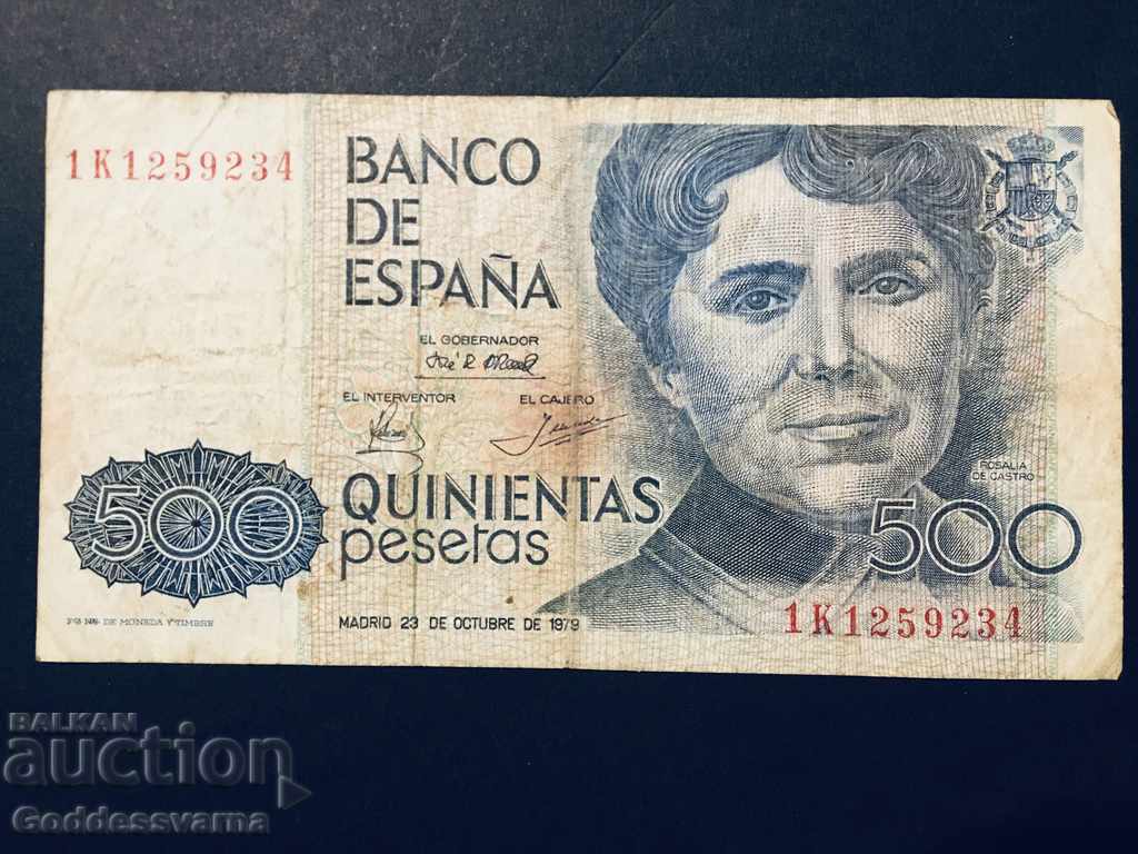 Spania Bancnota 500 Pesetas 1979 Ref 9234