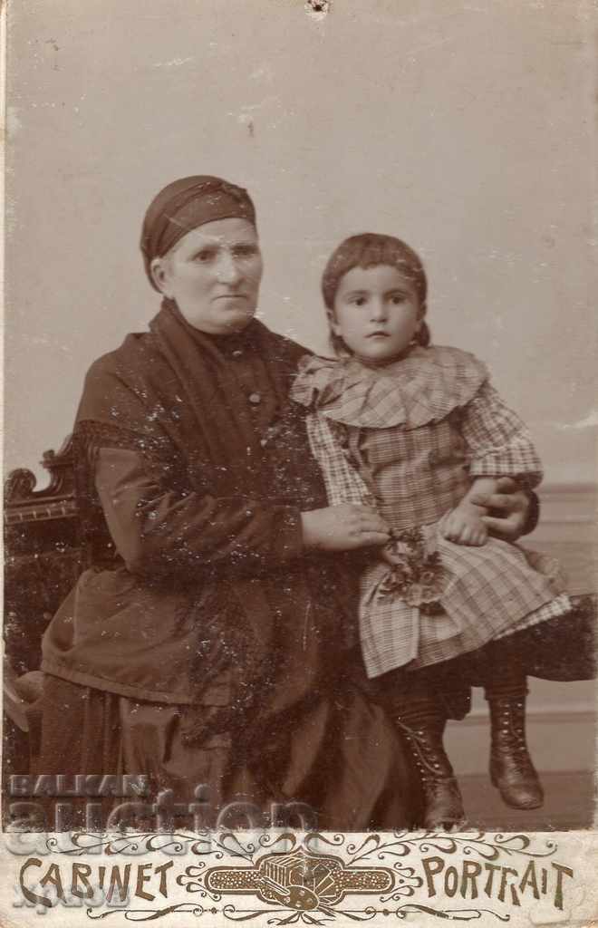 FOTO VECHE - SLIVEN - KOGAN - FOTO RUSĂ - 2523