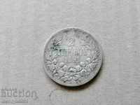 Сребърна монета 2 лева Княжество България сребро